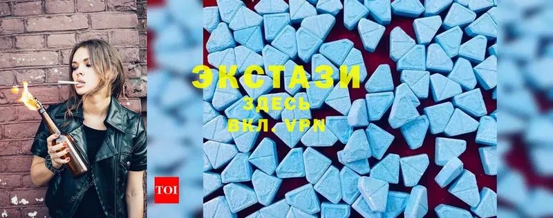 закладки  hydra маркетплейс  Ecstasy Cube  Каменногорск 